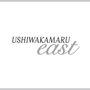 イメージフォース (pro-image)さんの美容室「ushiwakamaru east」のロゴへの提案