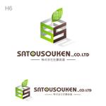 miru-design (miruku)さんの「株式会社　佐藤装建　　or    SATOUSOUKEN..CO.LTD」のロゴ作成への提案