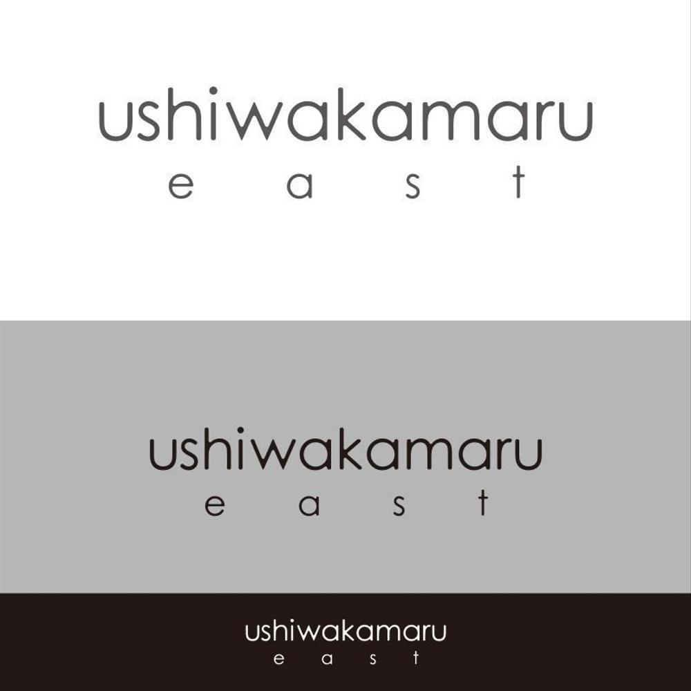 ushiwakamaru east logo_serve.jpg