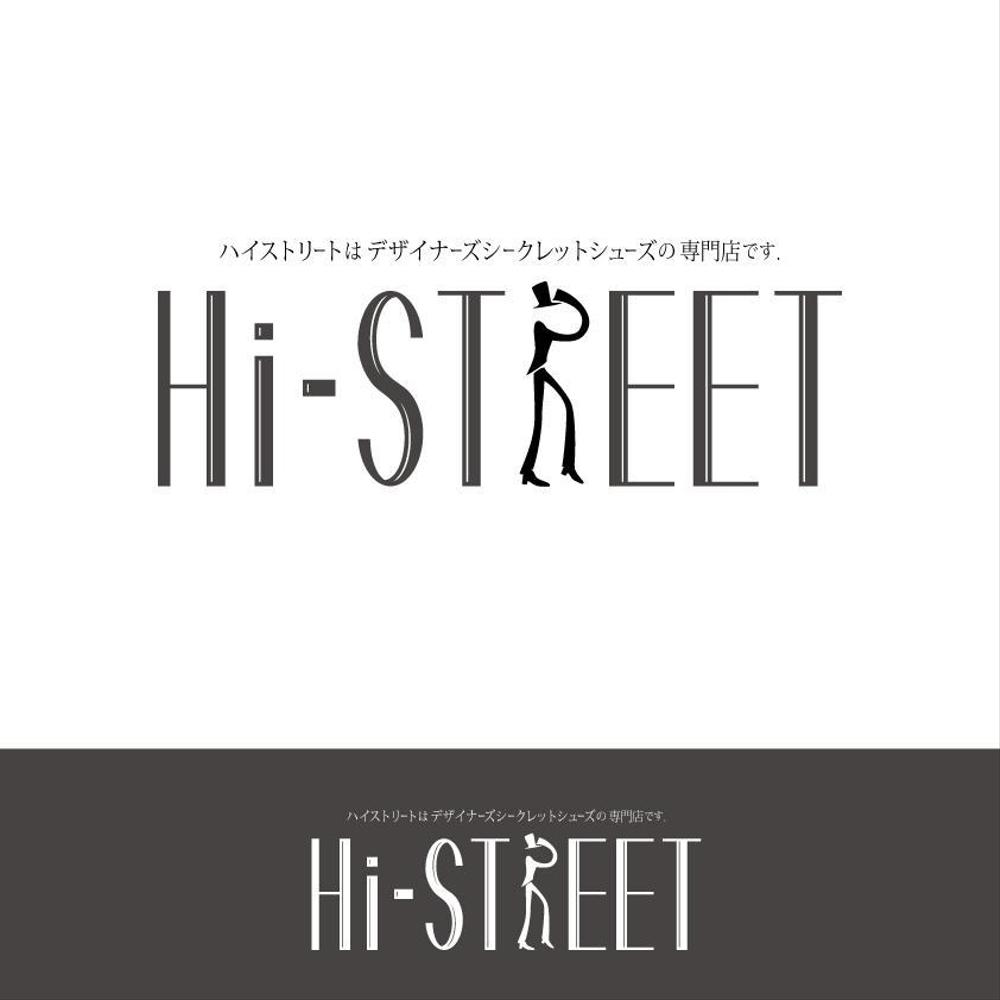 靴EC「Hi-STREET」（開店予定）のアパレルショップサイトのロゴ