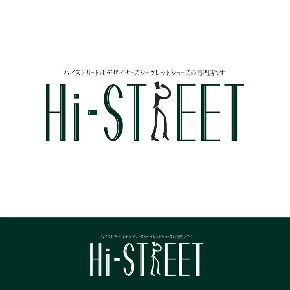 靴EC「Hi-STREET」（開店予定）のアパレルショップサイトのロゴ