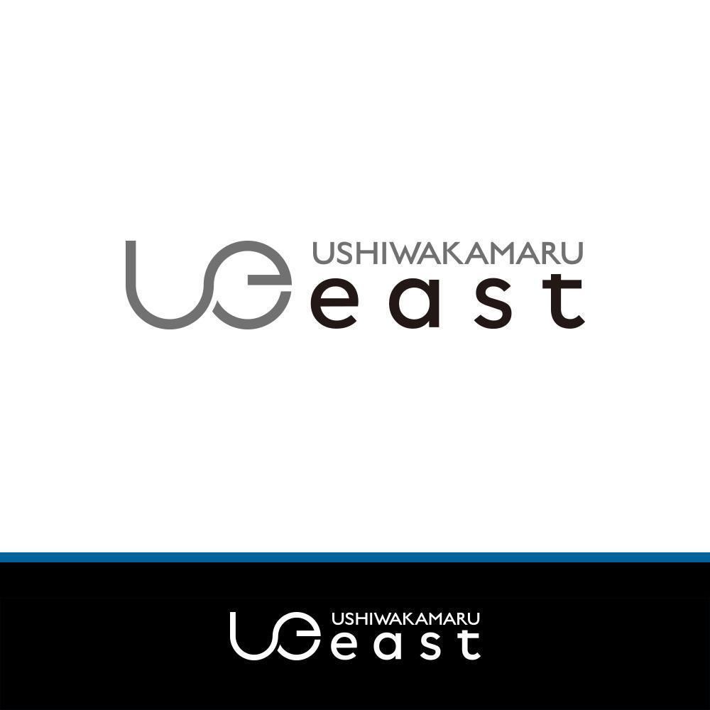 美容室「ushiwakamaru east」のロゴ