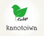 Ｄ2Ｊ株式会社 (d2j-inc)さんの「ロッヂ神戸岩　　　Lodge　kanotoiwa」のロゴ作成への提案