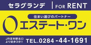 ロゴ研究所 (rogomaru)さんの不動産会社「エステート・ワン」のロゴ制作への提案