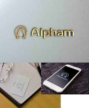 enj19 (enj19)さんのアパレルブランド「Alpham」のロゴへの提案