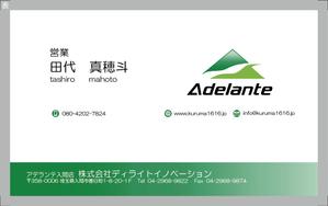 jpcclee (jpcclee)さんの車屋の名刺デザインへの提案