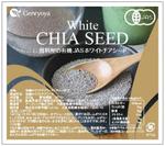 cocococo (cocococo)さんの新商品パッケージのラベルデザイン（スーパーフード）への提案