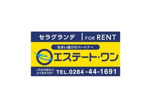 luckykent (luckykent)さんの不動産会社「エステート・ワン」のロゴ制作への提案