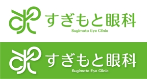 Hiko-KZ Design (hiko-kz)さんの新規開業する眼科のロゴマーク作成への提案