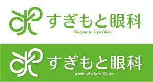 Hiko-KZ Design (hiko-kz)さんの新規開業する眼科のロゴマーク作成への提案