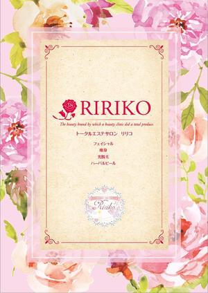 鶴亀工房 (turukame66)さんのカタログ表紙の表裏デザインへの提案