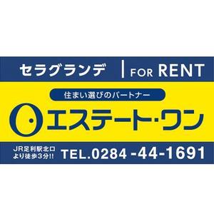 keytonic (keytonic)さんの不動産会社「エステート・ワン」のロゴ制作への提案