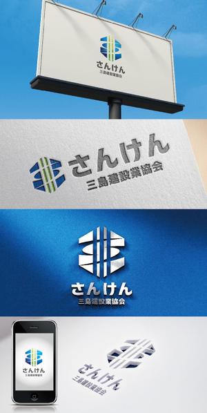 k_31 (katsu31)さんの三島建設業協会「さんけん」のロゴへの提案