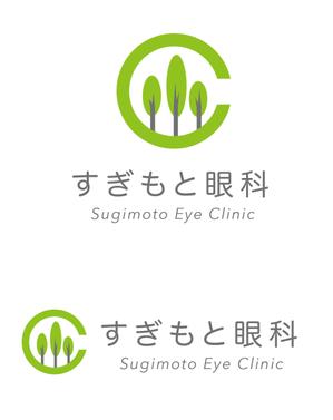 rie-koさんの新規開業する眼科のロゴマーク作成への提案