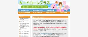 デザイン屋さゆこ (so_rta)さんの【ヘッダー画像作成】カードローンサイトのヘッダー画像作成への提案
