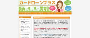 デザイン屋さゆこ (so_rta)さんの【ヘッダー画像作成】カードローンサイトのヘッダー画像作成への提案