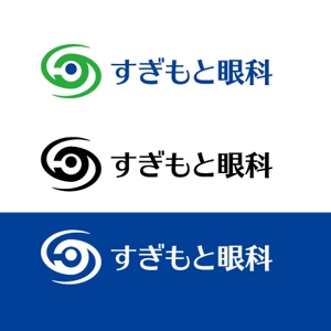katu_design (katu_design)さんの新規開業する眼科のロゴマーク作成への提案