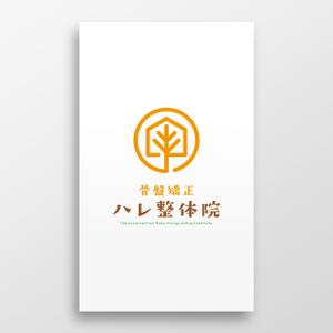 doremi (doremidesign)さんの新規開業 ハレ整体院のロゴデザインへの提案