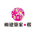 yama_1969さんの～夢を叶える建築家～「㈱建築家・桜」のロゴへの提案