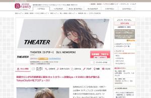 color_labさんのhotpepperbeautyのサロンページのヘッダー作成への提案