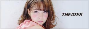 webry (webry)さんのhotpepperbeautyのサロンページのヘッダー作成への提案