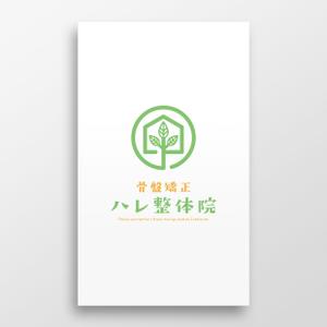 doremi (doremidesign)さんの新規開業 ハレ整体院のロゴデザインへの提案