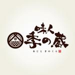 yoshidada (yoshidada)さんの和風居酒屋「味人季の蔵」のロゴへの提案