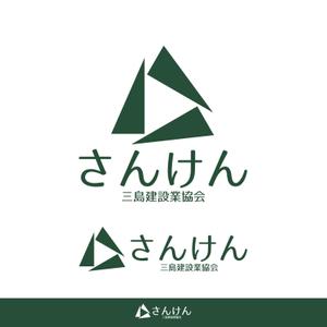 ロゴ研究所 (rogomaru)さんの三島建設業協会「さんけん」のロゴへの提案