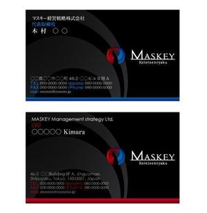 MKD_design (MKD_design)さんのコンサルティング会社の名刺デザインへの提案