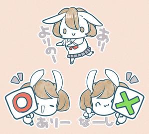 えだ (okamati)さんのゆるくてシュールな動物キャラ。JKうさぎのLINEスタンプ作成への提案