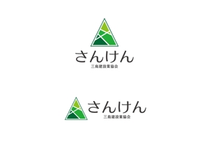 all-e (all-e)さんの三島建設業協会「さんけん」のロゴへの提案