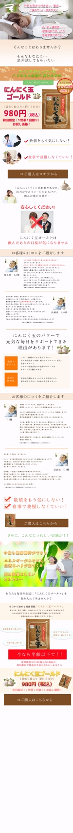 555sana (SanaeShibasaki)さんの長文ランディングページ（LP）のデザインの作成（報酬１０万）への提案