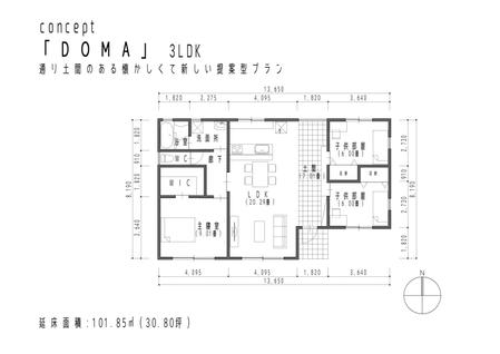 nexstyleさんの30坪プラン個人住宅用間取りプランの作成への提案