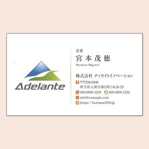 4 dots design (4-dots-design)さんの車屋の名刺デザインへの提案
