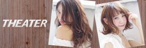 ノウラケイコ ()さんのhotpepperbeautyのサロンページのヘッダー作成への提案