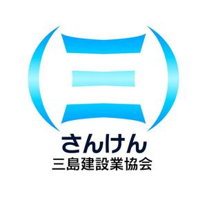 DSK (ima21des2004)さんの三島建設業協会「さんけん」のロゴへの提案