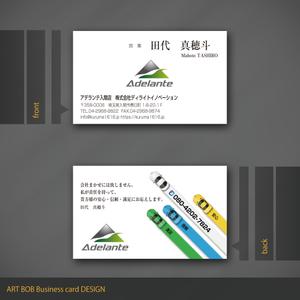 ART BOB (BOB-Workshop)さんの車屋の名刺デザインへの提案