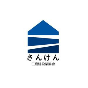 tama28さんの三島建設業協会「さんけん」のロゴへの提案