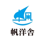 yama_1969さんの新しい出版社「帆洋舎」の会社ロゴへの提案