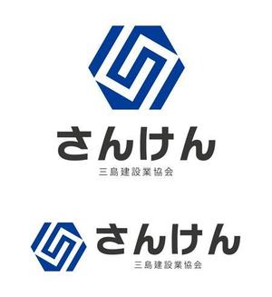 waami01 (waami01)さんの三島建設業協会「さんけん」のロゴへの提案