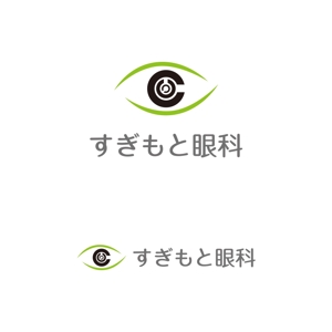 sirou (sirou)さんの新規開業する眼科のロゴマーク作成への提案