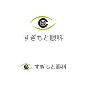sirou (sirou)さんの新規開業する眼科のロゴマーク作成への提案