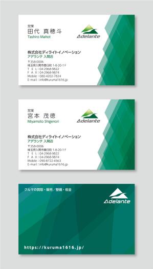 Flap Design (Flap_Design)さんの車屋の名刺デザインへの提案