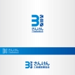 三島建設業協会 logo01.jpg