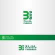 三島建設業協会 logo02.jpg