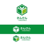 KABOLOGO (kaborunrun)さんの三島建設業協会「さんけん」のロゴへの提案