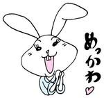 sakamoto ()さんのゆるくてシュールな動物キャラ。JKうさぎのLINEスタンプ作成への提案