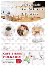 Naoki｜バイトデザイン (l_honda)さんのカフェ＆ベイク「ポルカドット」のチラシへの提案