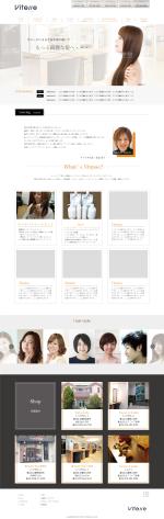 ARIN DESIGN (arin-do)さんのヘアサロンのサイトリニューアルにつき、トップページデザイン募集 ※初心者の方も大歓迎です！への提案