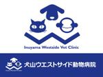 泉川美香 (izu_mikan)さんの動物病院「犬山ウエストサイド動物医院」のロゴの作成をお願いします。への提案